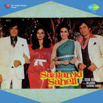Saajan Ki Saheli (1981) Mp3 Songs